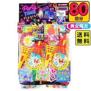 �|�P���� ���� 50�~×80�� { ���� �N�W ���ăN�W �������� �i�i �q���� ���� ���Ղ� �≮ �c�t�� �q�� �p�[�e�B�[ �C�x���g �v���[���g ���q�l�����` }{ ���������Z�b�g ���Ă��� �|�P�b�g�����X