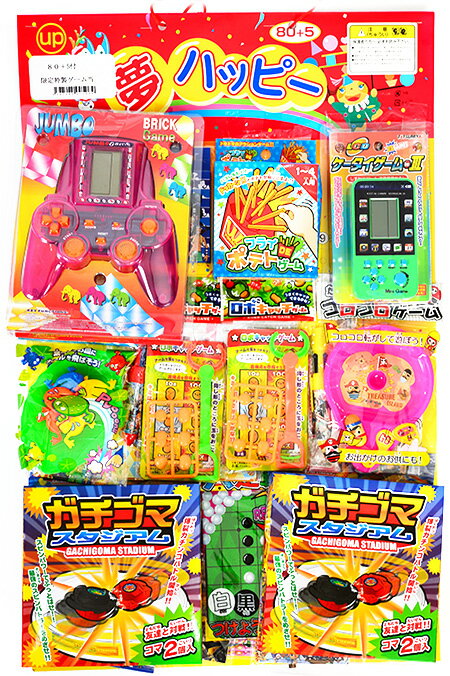 楽天市場 当てくじ 50円80回 限定特製ゲーム当て くじ引き 子供会 子ども会 縁日 お祭り ゲーム ディズニー ツムツム 人気 玩具 おもちゃ 17h08 幼稚園 夏祭り 景品 フェスティバルプラザｐｌｕｓ