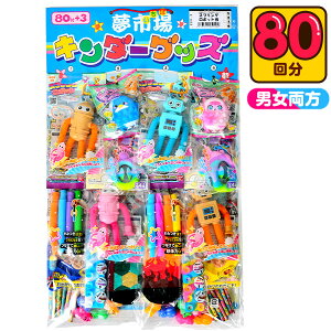 XvO{bg  50~×80 {  NW  ii q Ղ Cxg {bg `[u{bg Ȃ Lт Ȃ  j̎q ≮ } (E