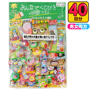 т̎Ԃł oGeB  100~×40 {  Ă    ii q  Ղ ۈ牀 ct q Cxg }{ Ă Q[ j̎q ̎q 