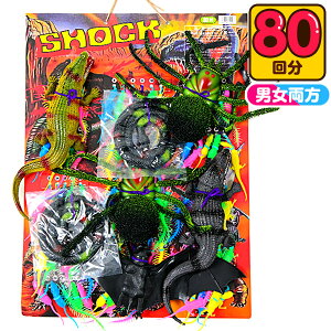 VbN 50~×80 {     ii q  ql` Ղ čՂ ≮ ۈ牀 ct q p[eB[ Cxg v[g }{ Ă VbN 