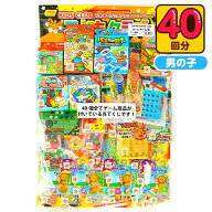オール ぜんぶ ゲーム 当て 40回 { 景品 子供 子供会 お祭り くじ引き 縁日 露店 お子様ランチ イベント …