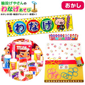 90E֓Zbg×1E×1 Zbg ֓₳̂Ȃ { q Ղ    NW  َq  ct čՂ ii ֓ Ȃ j̎q ̎q q