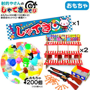 200E˓IZbg×2E×1 Zbg ˓I₳̂Ă { q Ղ    NW   ct čՂ ii ˓I Ă j̎q ̎q q 