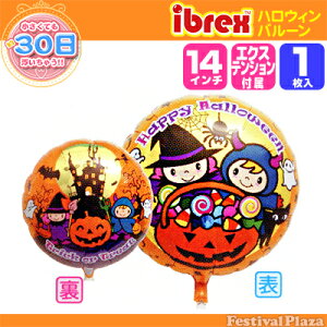y1̔z ibrex ACubNX 14C` Eh(30cm) ynEB { q ii Cxg p[eB[  w ct ۈ牀 zz ̑ }{ nEBo[ D nEB