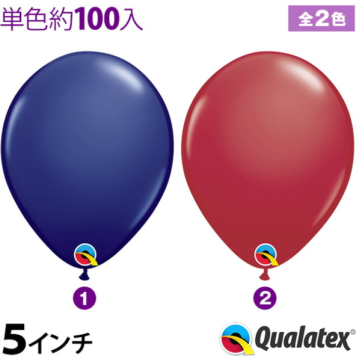 646円 期間限定特価品 約100入 Qualatex Balloon 11インチ 28cm ラウンド ジュエル