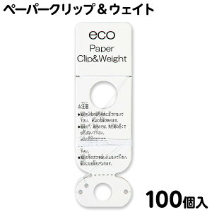 y[p[Nbv & EFCg 100 { SD o[ D Cxg p[eB[ }{ D o[ o[p Nbv d ^b` wE  i JX ̑ Cxg I[