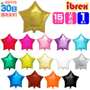y1̔z ibrex ACubNX X^[ 15C` (40D5cm) PF { D o[ a o[Xf[  Mtg v[g  fBXvC }[23B06]