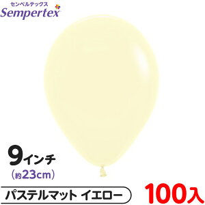 100 ZyebNX Eh ی^ 9C` (23cm) PF pXe}bg CG[ { Cxg p[eB[  a o[Xf[  EFfBO TvCY j Ղ }{ D