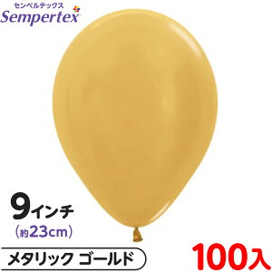 100 ZyebNX Eh ی^ 9C` (23cm) PF ^bN S[h { Cxg p[eB[  a o[Xf[  EFfBO TvCY j Ղ }{ D o