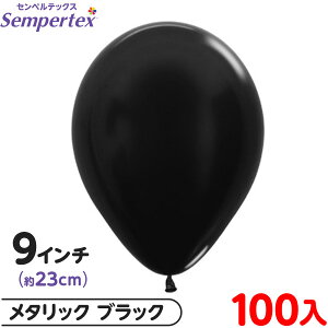 100 ZyebNX Eh ی^ 9C` (23cm) PF ^bN ubN { Cxg p[eB[  a o[Xf[  EFfBO TvCY j Ղ }{ D o