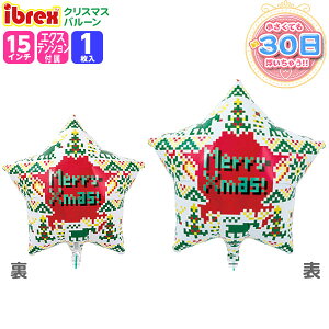 y1̔z NX}X 15C` ACubNX sNZA[gNX}X { q  Ղ ii  }{ NX}Xo[ D NX}X o[ D p[eB[  Cx