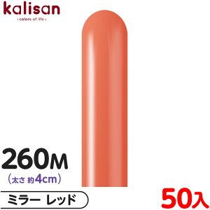 50{ JT }WbNo[ c^ 260M PF ~[ bh { Cxg p[eB[  a o[Xf[  EFfBO LO v[g TvCY j Ղ  D 