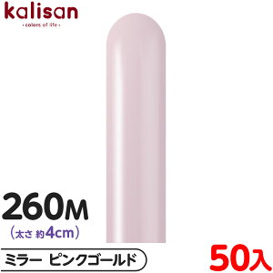 50{ JT }WbNo[ c^ 260M PF ~[ sNS[h { Cxg p[eB[  a o[Xf[  EFfBO LO v[g TvCY j Ղ 