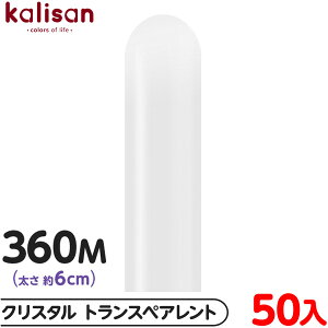 50{ JT }WbNo[ c^ 360M PF NX^ gXyAg { Cxg p[eB[  a o[Xf[  EFfBO LO TvCY j Ղ  