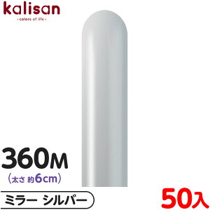 50{ JT }WbNo[ c^ 360M PF ~[ Vo[ { Cxg p[eB[  a o[Xf[  EFfBO LO v[g TvCY j Ղ  