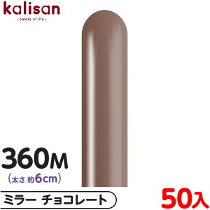 50{ JT }WbNo[ c^ 360M PF ~[ `R[g { Cxg p[eB[  a o[Xf[  EFfBO LO v[g TvCY j Ղ 