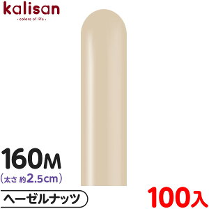 100{ JT }WbNo[ c 160M PF X^_[h w[[ibc { Cxg p[eB[  a o[Xf[  EFfBO LO v[g TvCY j 