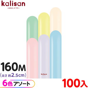 100{ JT }WbNo[ c 160M A\[g }J { Cxg p[eB[  a o[Xf[  EFfBO LO v[g TvCY j Ղ  D 