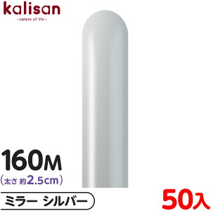 50{ JT }WbNo[ c 160M PF ~[ Vo[ { Cxg p[eB[  a o[Xf[  EFfBO LO v[g TvCY j Ղ  