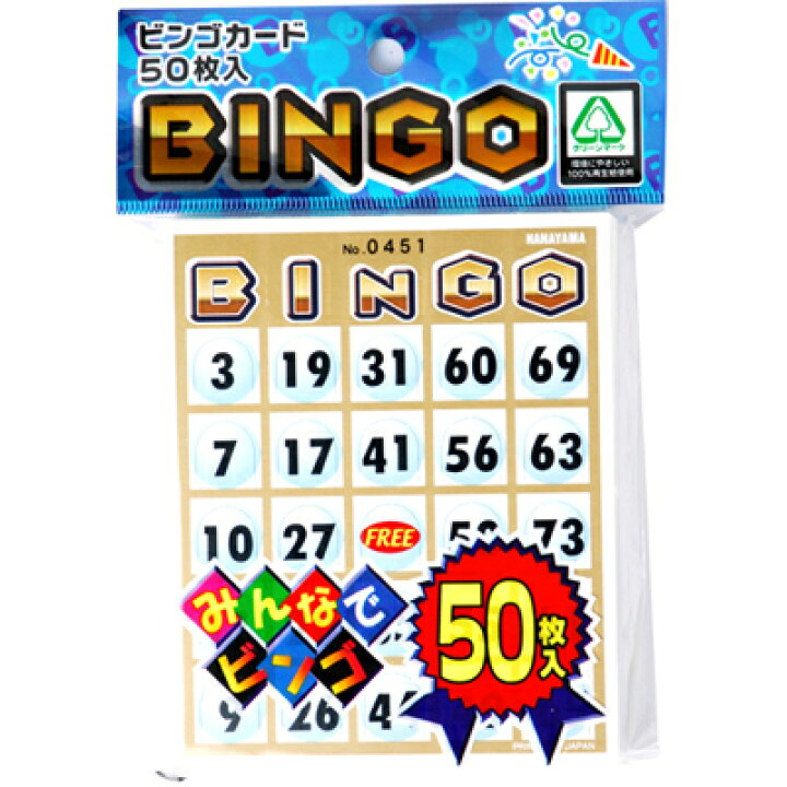 何でも揃う ビンゴカード 100枚 代引不可 Riosmauricio Com