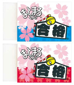 qmfV 炭i ܂Ƃ܂邭 20 { Vw  }{ Vw iF w Vw  [ lC S PVS i   󌱐  ObY }424[23J14] {z