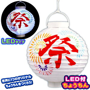 LEDt 傤 { ċx Cxg }{ Vw  LED  H }[24K04] (Es)