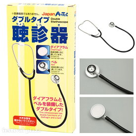 楽天市場 聴診器 キャラクター 日用品雑貨 文房具 手芸 の通販