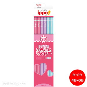 g{ ippo! ҂ v[sN { M M Vw  Vw ҂ B 2B 4B 6B Cb| M ̎q _[X w Vw [ v[g Mtg 