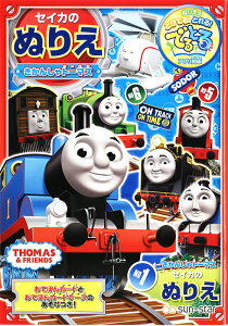 トーマス 女の子 キャラクター ホビーの人気商品 通販 価格比較 価格 Com