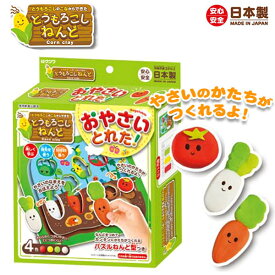 楽天市場 ねんど 野菜の通販