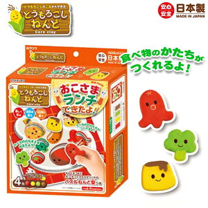 食べ物 おもちゃ 知育玩具の人気商品 通販 価格比較 価格 Com 食べ物 おもちゃ 知育玩具の人気商品 通販 価格比較 価格 Com