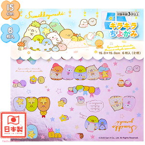 g[[ LL 悪 ݂R炵 15cm{w Vw  [} {Vw ݂ ݂R ㎆ 肪 ܂莆 ܎ V} 412[22A12]