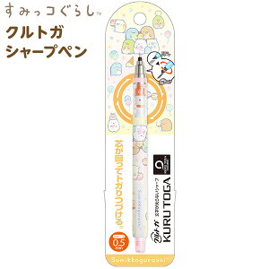 シャープペンシル キャラクター シャープペンの人気商品 通販 価格比較 価格 Com シャープペンシル キャラクター シャープペンの人気商品 通販 価格比較 価格 Com