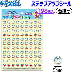 シール アップ 生活雑貨の人気商品 通販 価格比較 価格 Com シール アップ 生活雑貨の人気商品 通販 価格比較 価格 Com
