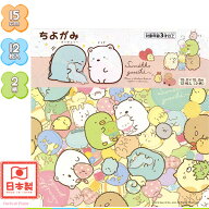 トーヨー すみっコぐらし ちよがみ { 入学準備 新学期 文具 文房具 }{ 新入学文具 すみっこ すみっこぐら…