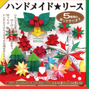 g[[ nhCh [X肪 { Cxg qǂ ܂  ii NX}X X'mas iiߋ  G }{ Vw 肪 ܂莆 NX}X[X Ntg  }412[25K