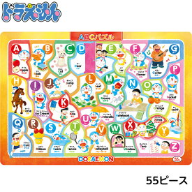 ショウワノート B4パズル　ドラえもん　ABC　55P { 入学準備 新学期 文具 文房具 ギフト 誕生日プレゼント お祝い }{ 新入学文具 新入学文具 パズル 知育玩具 どらえもん ドラエモン 人気 キャラクター こども 子供 幼児 }411[22I03]