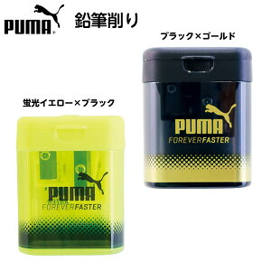 プーマ 文具の人気商品 通販 価格比較 価格 Com プーマ 文具の人気商品 通販 価格比較 価格 Com