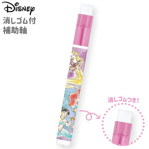 鉛筆 補助 消しゴムの人気商品 通販 価格比較 価格 Com 鉛筆 補助 消しゴムの人気商品 通販 価格比較 価格 Com