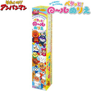 TX^[ Ap} y^bƁI[ʂ肦{[  [ ʂ肦 \} {Vw lC Aj LN^[} 410[22A12] {z敪D}