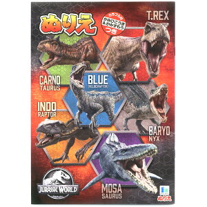 恐竜 ぬりえ 知育玩具の人気商品 通販 価格比較 価格 Com 恐竜 ぬりえ 知育玩具の人気商品 通販 価格比較 価格 Com