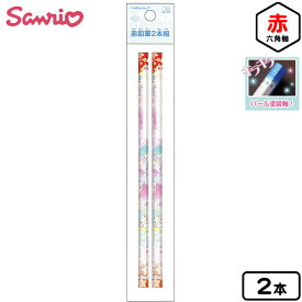 楽天市場 鉛筆 キャラクター文具の通販