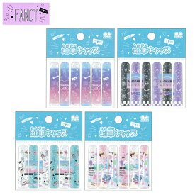 楽天市場 鉛筆キャップ おしゃれの通販 楽天市場 鉛筆キャップ おしゃれの通販