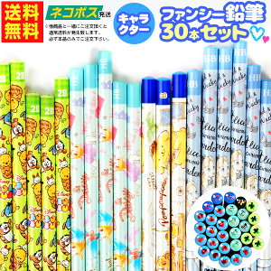 鉛筆 キャラクター 女の子の人気商品 通販 価格比較 価格 Com