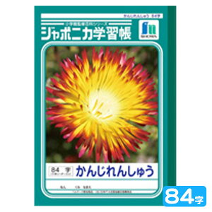 VEm[g W|jJwK 񂶂񂵂イ 84 JL-49 001490 { [  MLp wK Vw Vw  wZpi w wZ }{ Vw wK m[g   K 