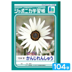 VEm[g W|jJwK 񂶂񂵂イ 104 JL-50-1 001501 { [  MLp wK Vw Vw  wZpi w wZ }{ Vw wK m[g   K 