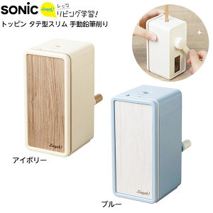 \jbN SONIC rKN gbs ^e^X 蓮M {  [ Vw Vw w i j v[g Mtg w wZ }{ Vw M 蓮 Vv ȒP }4