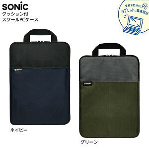 \jbN SONIC NbVtXN[PCP[X MTCY VtgvX MA {  [ Vw Vw w i j v[g Mtg w wZ Vw m[gPC P[X PCP[