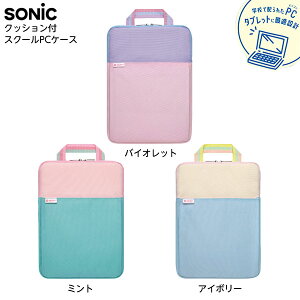 \jbN SONIC NbVtXN[PCP[X MTCY VtgvX LfB {  Vw Vw w i j v[g Mtg w wZ m[gPC P[X PCP[X ^ub